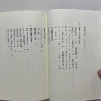 私の神保町