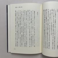 私の神保町