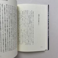 私の神保町