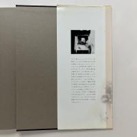 ハンス・ベルメール写真集