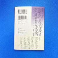ひかげの宿｜山桜 川崎長太郎「抹香町」小説集
