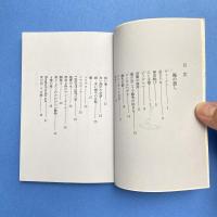 海の話し 画家の話し