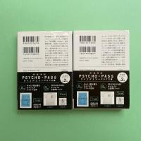 ディファレンス・エンジン ハヤカワ文庫 上下巻