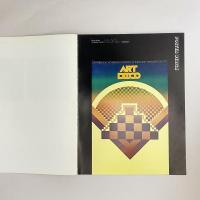 プッシュピン・スタジオ 1954年から1971年までの代表作品