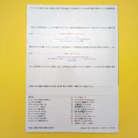 イメージの博物誌 20 天地創造 世界と人間の始源