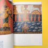 イメージの博物誌 20 天地創造 世界と人間の始源