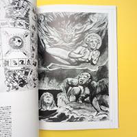 イメージの博物誌 20 天地創造 世界と人間の始源