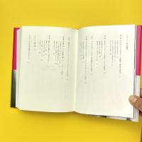 TIMELESS 石岡瑛子とその次代