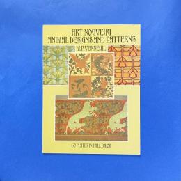 Art Nouveau Animal Designs and Patterns