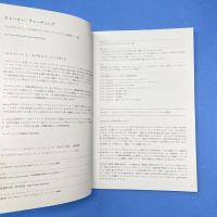 ストーリー・ウィーヴィング