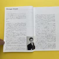 キュレーターズ・エッグ4号