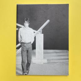 高松次郎 ー1970年代の立体を中心に カタログ