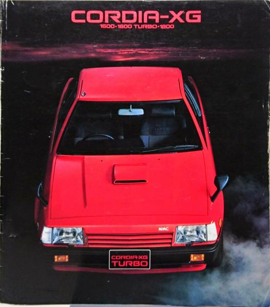 自動車 カタログ 三菱 コルディア-XG A212 A213 1982年2月 MMC