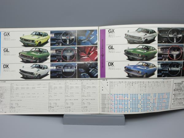 自動車カタログ 日産 ダットサン サニー 1200 1400 SUNNY B210型