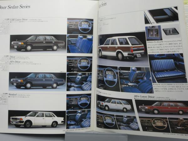 Nissan セドリック WY30 部品カタログ Nissan セドリック WY30 部品カタログ Nissan セドリック WY30