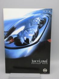 自動車カタログ 日産 スカイライン SKYLINE V35型 コンセプトノート