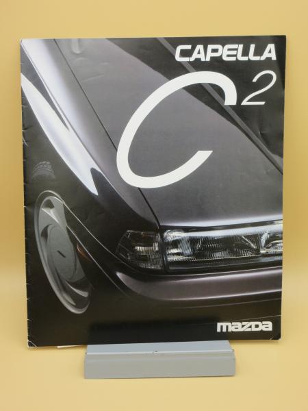 自動車カタログ マツダ カペラ C2 5代目 GD型 1987年5月 14ページ