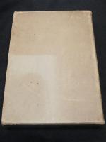 森永五十五年史