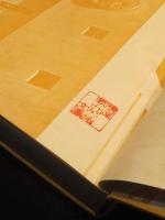 森永五十五年史