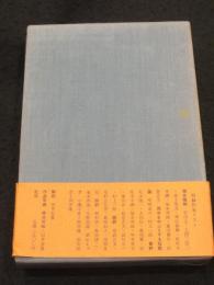 岡井隆研究　＜歌人研究叢書 1＞
