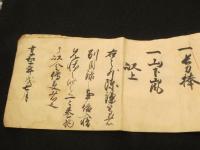 市宮玉心流　目録