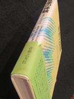 音楽の体験 : 音楽がわかるとは