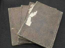 大坪本流武馬必用(1～5巻2冊)、大坪本流駄馬大元記(上中下1冊)、武射必用(3～5巻1冊)　計4冊　＜本朝弓馬要覧＞