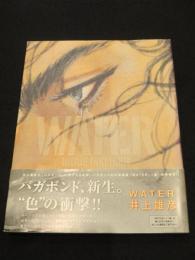 Water : バガボンド画集