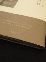 白い、白い日 : アルセーニイ・タルコフスキー詩集