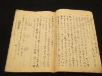 老談書　1～9巻1冊