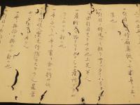 日置流 伝書　引目之事