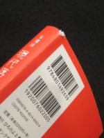 令和版　現代落語論