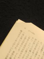 三島由紀夫と檀一雄