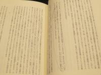 遠藤周作『深い河』を読む : マザー・テレサ、宮沢賢治と響きあう世界