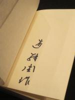 Silence　＜英語版　「沈黙」＞