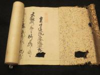 真之中道流居合腰廻