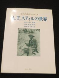 A.T.スティルの世界 : オステオパシーの父