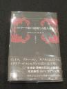 メルラーナ街の混沌たる殺人事件
