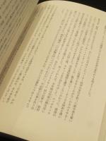 ブルシット・ジョブ : クソどうでもいい仕事の理論