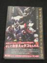 ザイオン・イン・ジ・オクトモーフ　；　イシュタルの虜囚、ネルガルの罠 ＜TH Literature Series＞