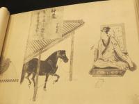 馬医図巻　複製版