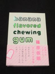 ｂａｎａｎａ　ｆｌａｖｏｒｅｄ　ｃｈｅｗｉｎｇ　ｇｕｍ