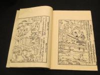 神社仏閣　江戸名所百人一首 ＜複製版＞
