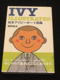絵本アイビーボーイ図鑑　(復刊新装版)