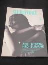 STUDIO VOICE Vol.388 (2008年4月)　；　ANTI-UTOPIA ： HEDI SLIMANE(エディ・スリマンの世界！)