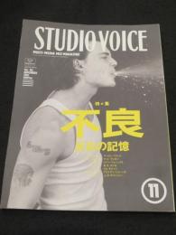 STUDIO VOICE Vol.191 (1991年11月)　；　特集：不良 反抗の記憶