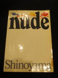NUDE : 篠山紀信集
