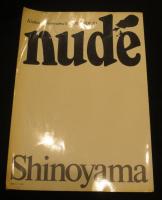 NUDE : 篠山紀信集