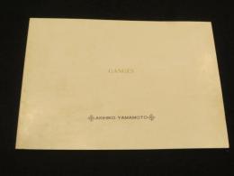 山本明比古展　；　インド亜大陸＜ガンジスの岸辺から＞