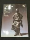 中村晋也展　；　パリ展帰国記念